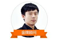 埃摩森獵頭