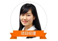 埃摩森獵頭