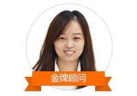 埃摩森獵頭