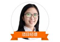 埃摩森獵頭