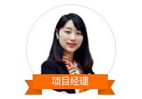 埃摩森獵頭