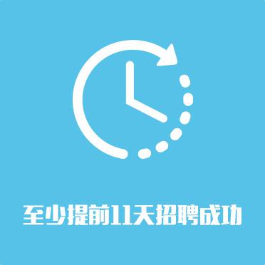 獵頭招聘，消費品獵頭公司