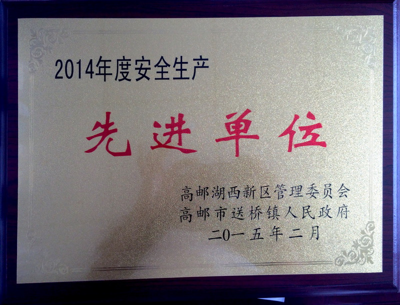 2014�����M(j��n)��λ