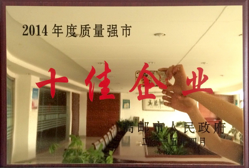 2014��ʮ����I(y��)