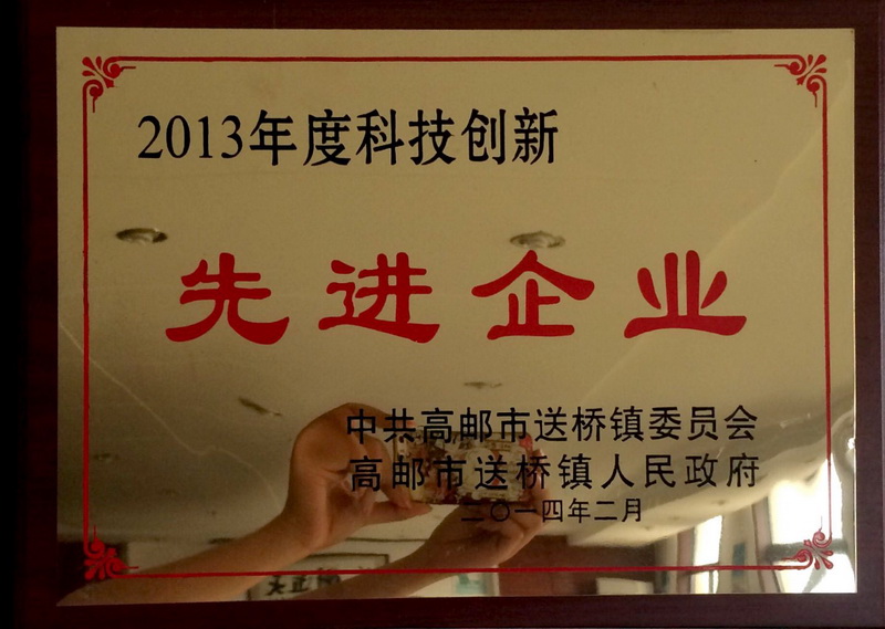 2013��Ƽ���(chu��ng)�����M(j��n)��I(y��)