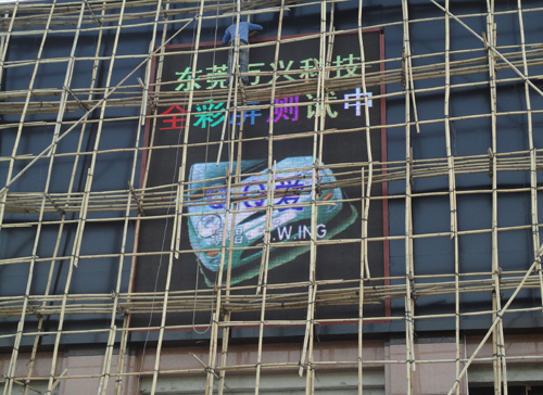 麻涌KTV全彩P16顯示屏