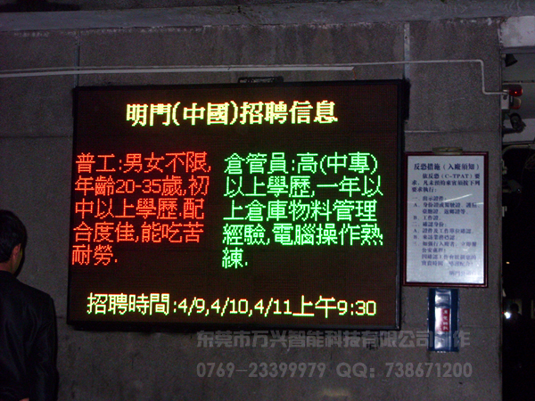 明門（中國）幼童用品有限公司