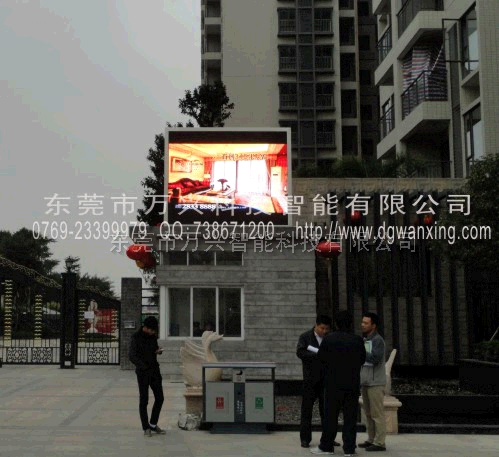 達鑫地產P10全彩屏